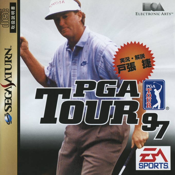 PGA Tour 97 — box-2D (JP)