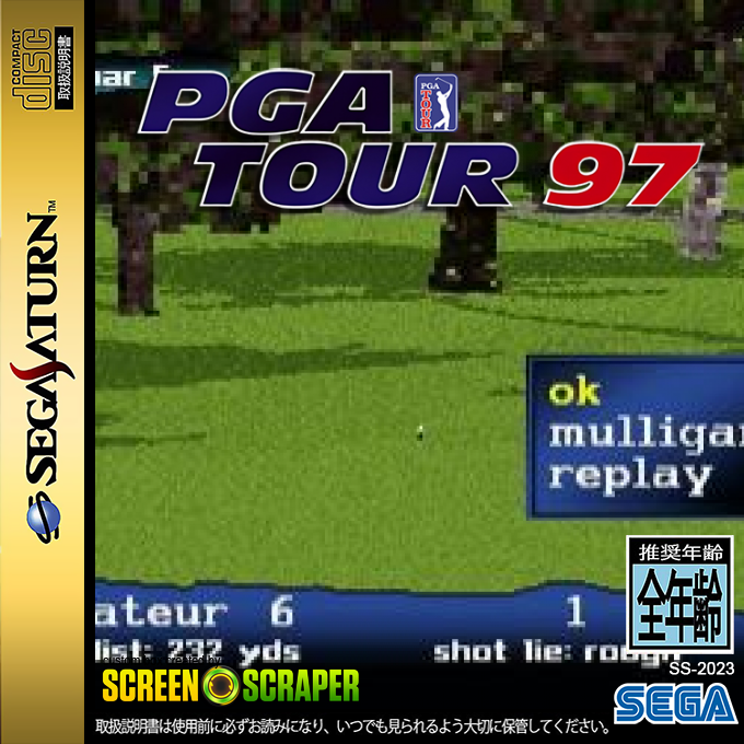 PGA Tour 97 — box-2D (SS)