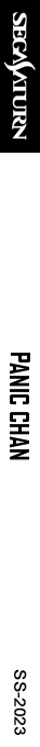 Panic Chan — box-2D-side (SS)