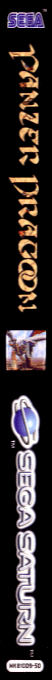 Panzer Dragoon — box-2D-side (EU)
