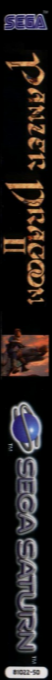 Panzer Dragoon 2 Zwei — box-2D-side (EU)