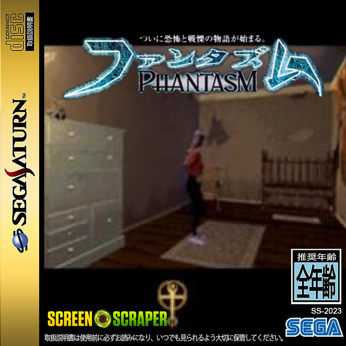PhantasM — box-2D (SS)