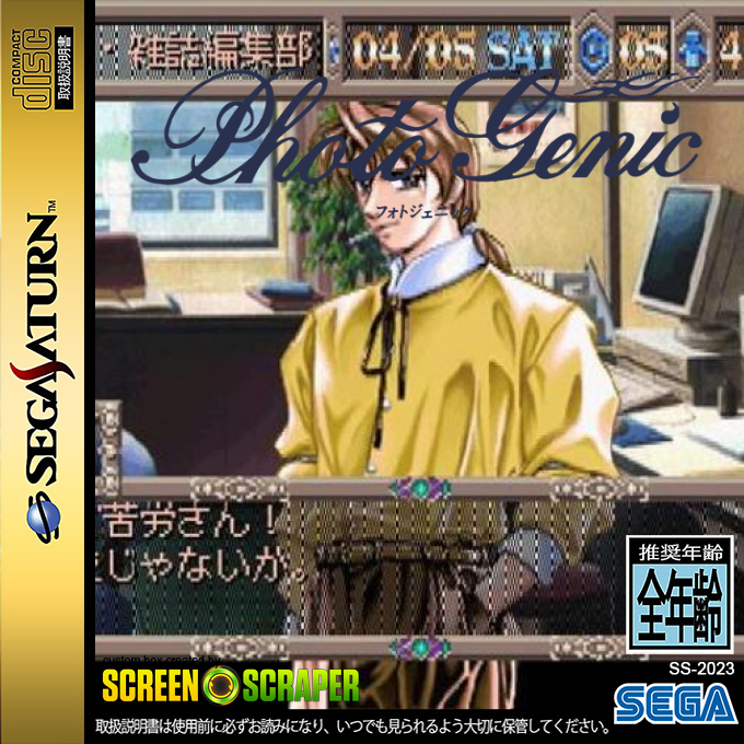 Photo Genic — box-2D (SS)