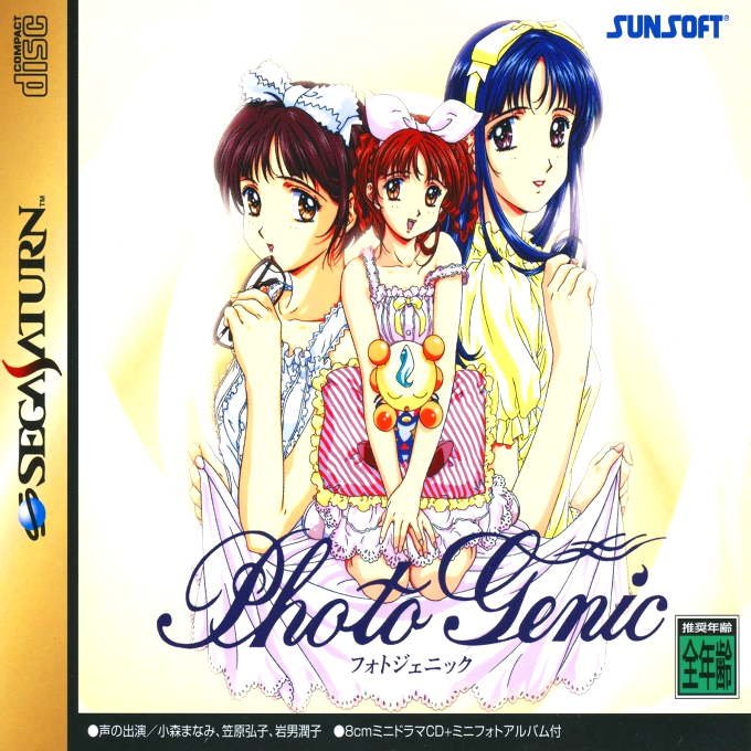 Photo Genic box art