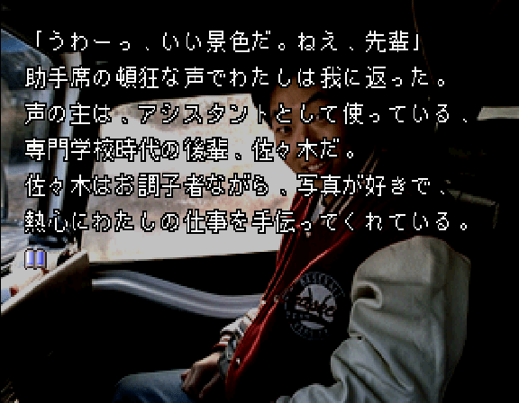 Hankou Shashin Shibarareta Shoujo Tachi No Mitamo No Wa — ss (WOR)