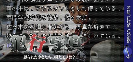 Hankou Shashin Shibarareta Shoujo Tachi No Mitamo No Wa — steamgrid