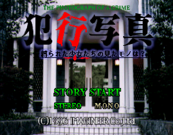 Hankou Shashin Shibarareta Shoujo Tachi No Mitamo No Wa — sstitle (WOR)