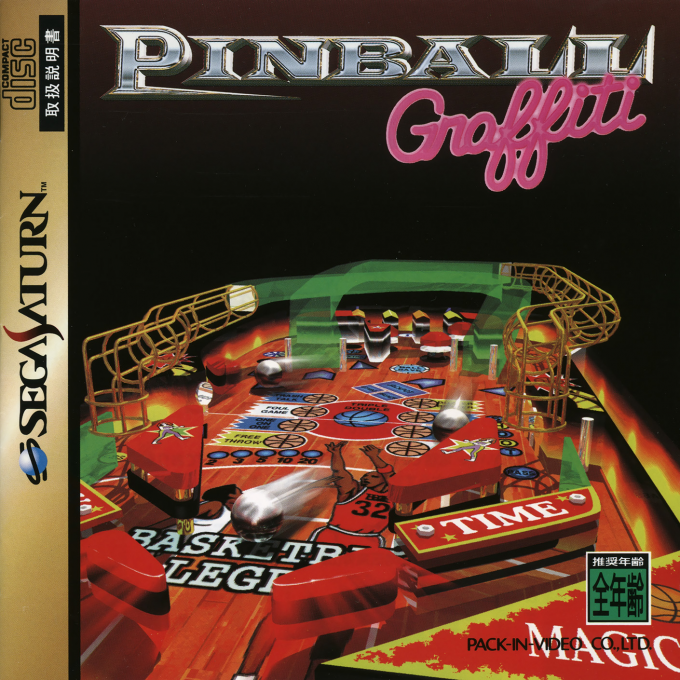 Pinball Graffiti — box-2D (JP)
