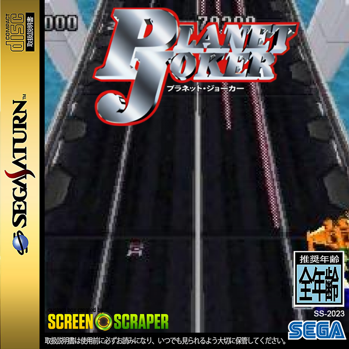 Planet Joker — box-2D (SS)