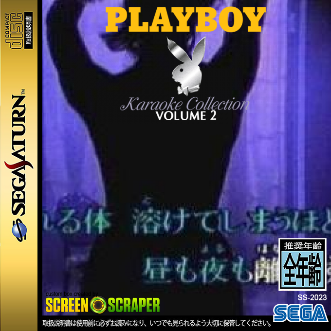 Playboy - Karaoke Collection Volume 2 — box-2D (SS)