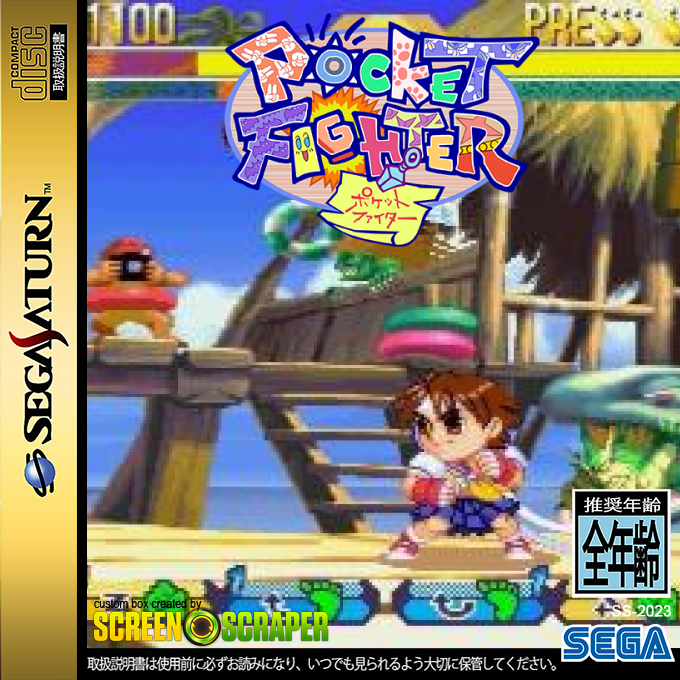 Pocket Fighter — box-2D (SS)