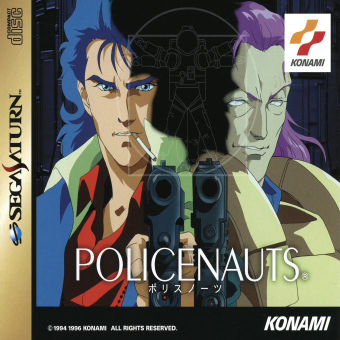 Policenauts box art