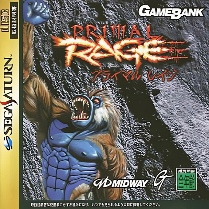 Primal Rage — box-2D (JP)