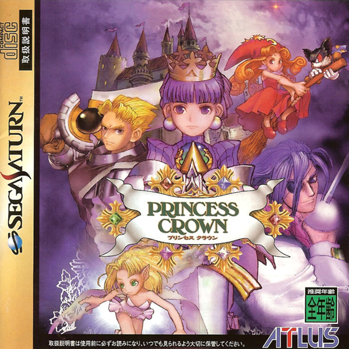 Princess Crown box art