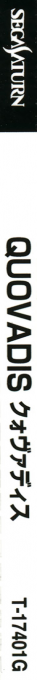 QuoVadis — box-2D-side (JP)