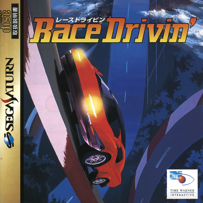 Race Drivin' box art