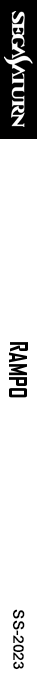 Rampo — box-2D-side (SS)