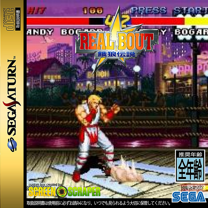 Real Bout Garou Densetsu — box-2D (SS)