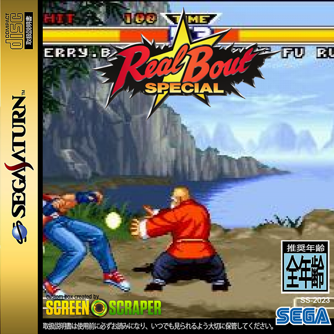 Real Bout Garou Densetsu Special — box-2D (SS)