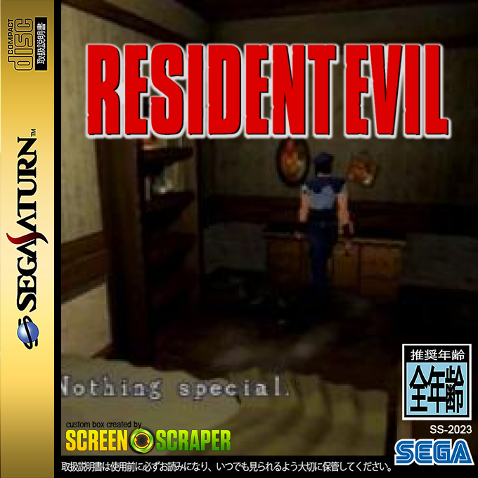 Resident Evil — box-2D (SS)