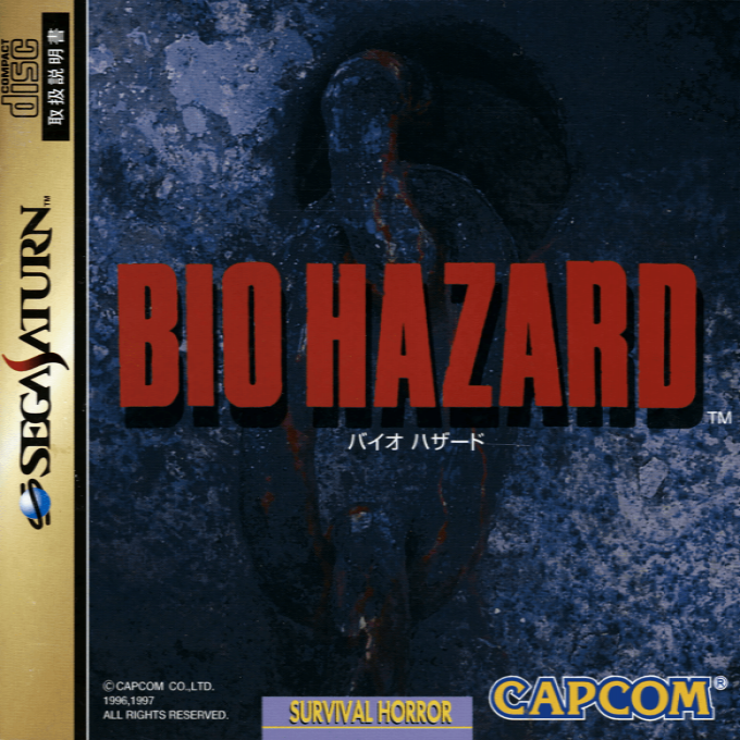 Resident Evil — box-2D (JP)