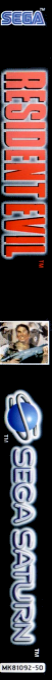 Resident Evil — box-2D-side (EU)