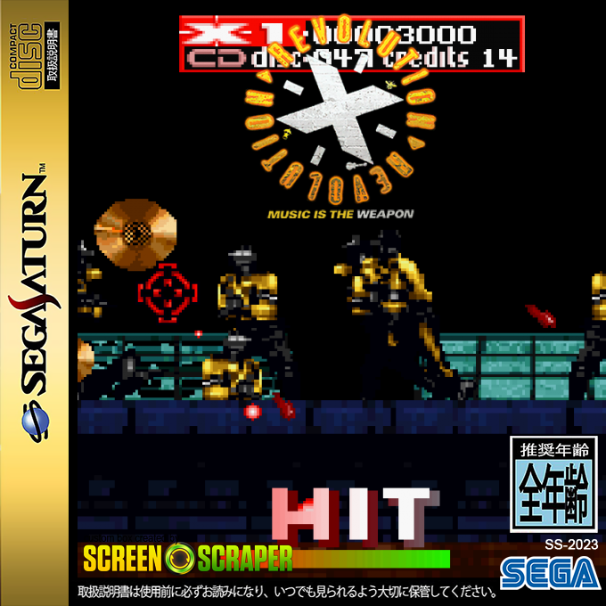 Revolution X - Music is the Weapon — box-2D (SS)
