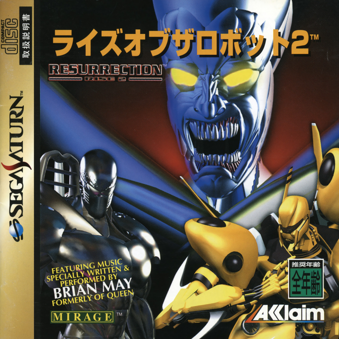 Rise 2 - Resurrection — box-2D (JP)