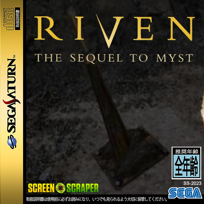 Riven - The Sequel to Myst — box-2D (SS)