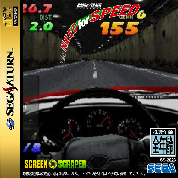 Road and Track Presents - The Need for Speed — box-2D (SS)