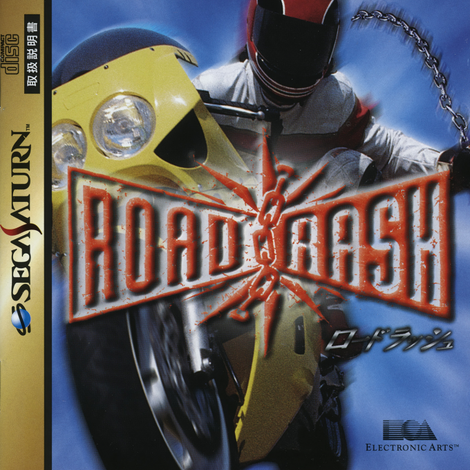 Road Rash — box-2D (JP)
