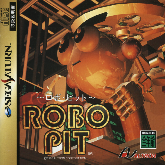Robo Pit — box-2D (JP)