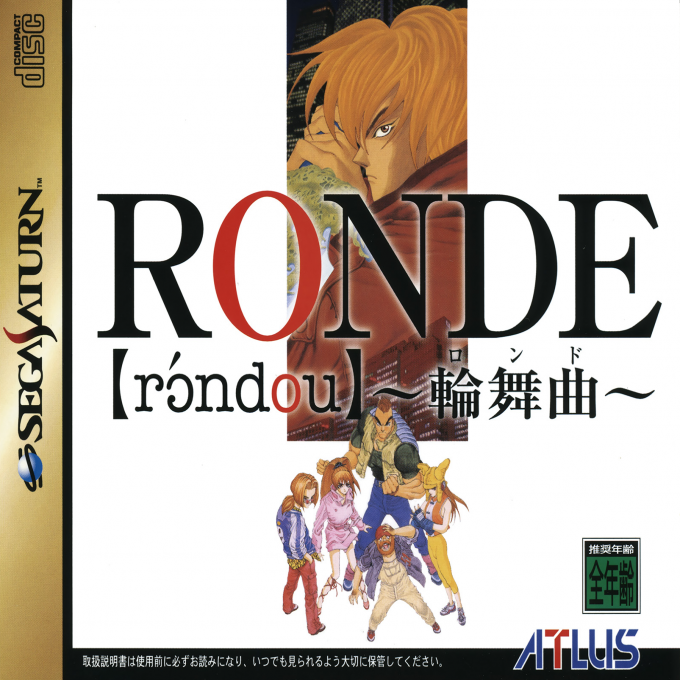 Ronde box art