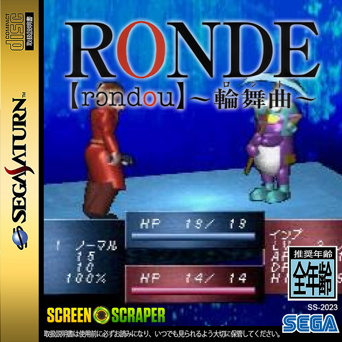 Ronde — box-2D (SS)
