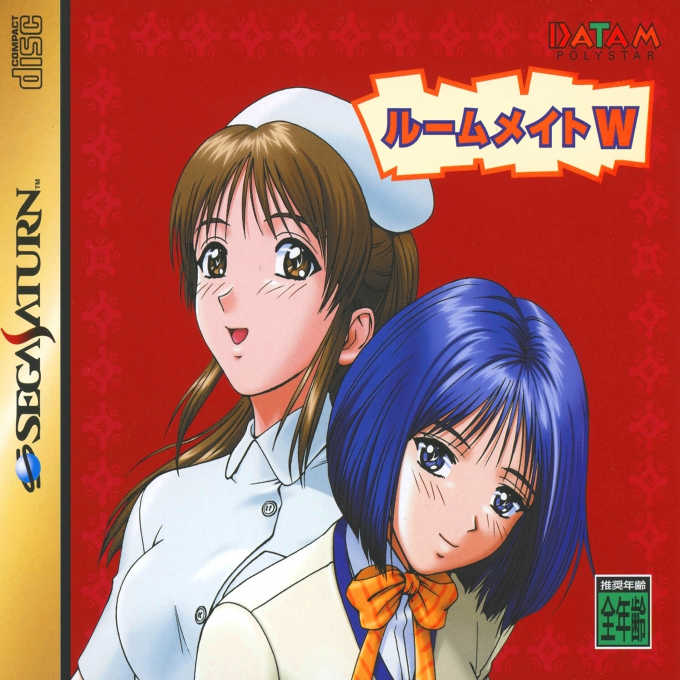 Roommate W - Futari box art