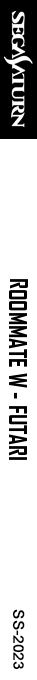 Roommate W - Futari — box-2D-side (SS)