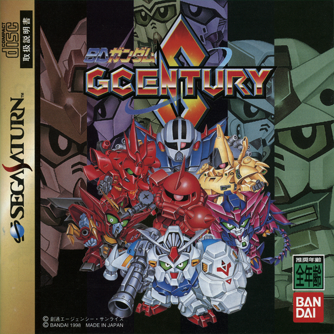 Sd Gundam G Century S box art
