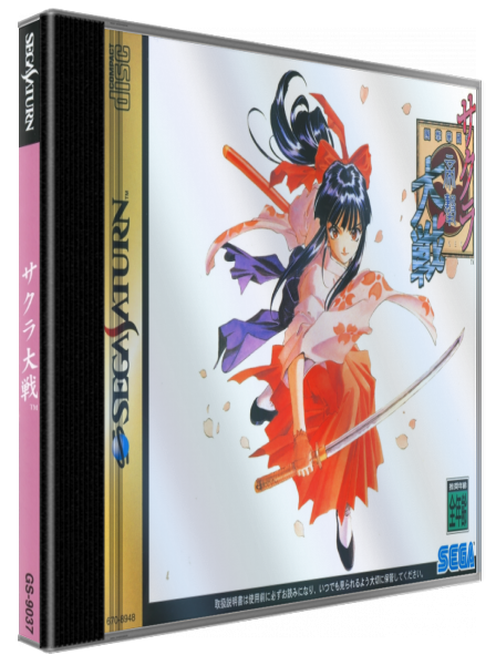 Sakura Taisen — box-3D (JP)