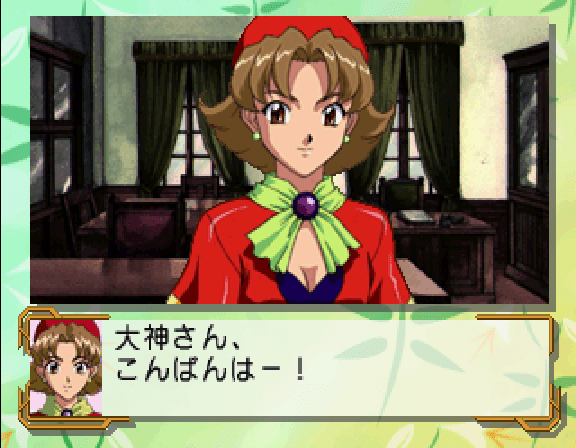 Sakura Wars - Steam Radio Show — ss (WOR)