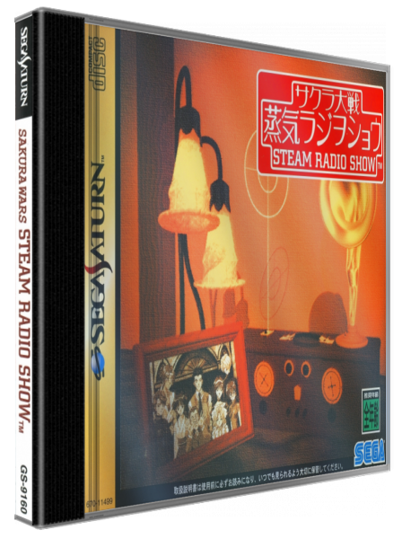 Sakura Wars - Steam Radio Show — box-3D (JP)