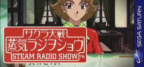 Sakura Wars - Steam Radio Show — steamgrid