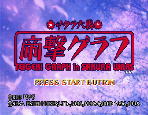 Sakura Taisen Teigeki Graph In Sakura Wars — sstitle (WOR)