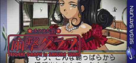Sakura Taisen Teigeki Graph In Sakura Wars — steamgrid