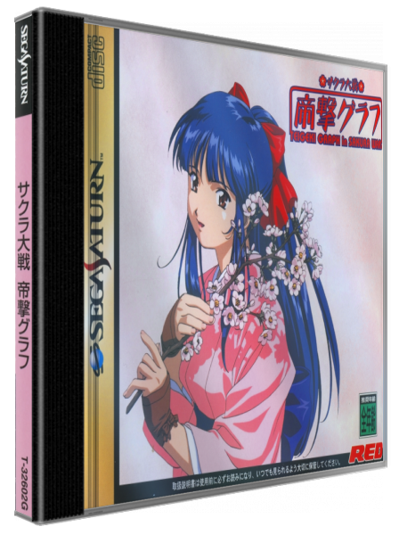 Sakura Taisen Teigeki Graph In Sakura Wars — box-3D (JP)