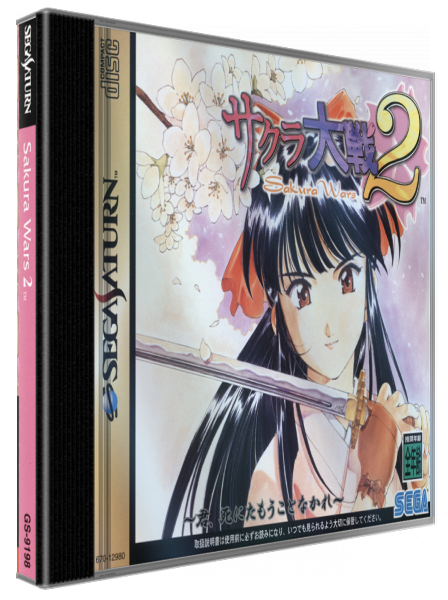 Sakura Taisen 2 — box-3D (JP)