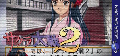 Sakura Taisen 2 — steamgrid