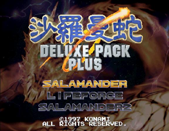 Salamander Deluxe Pack Plus — sstitle (WOR)