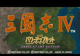 Sangokushi Iv With Power-up Kit — sstitle (JP)