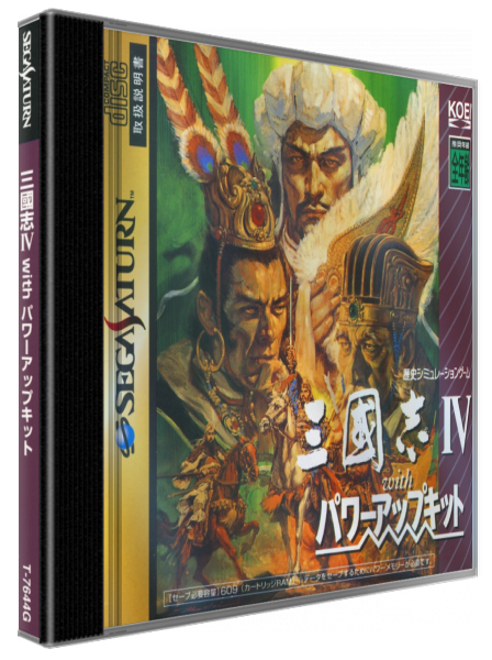 Sangokushi Iv With Power-up Kit — box-3D (JP)