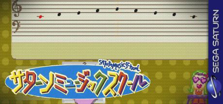 Saturn Music School — steamgrid